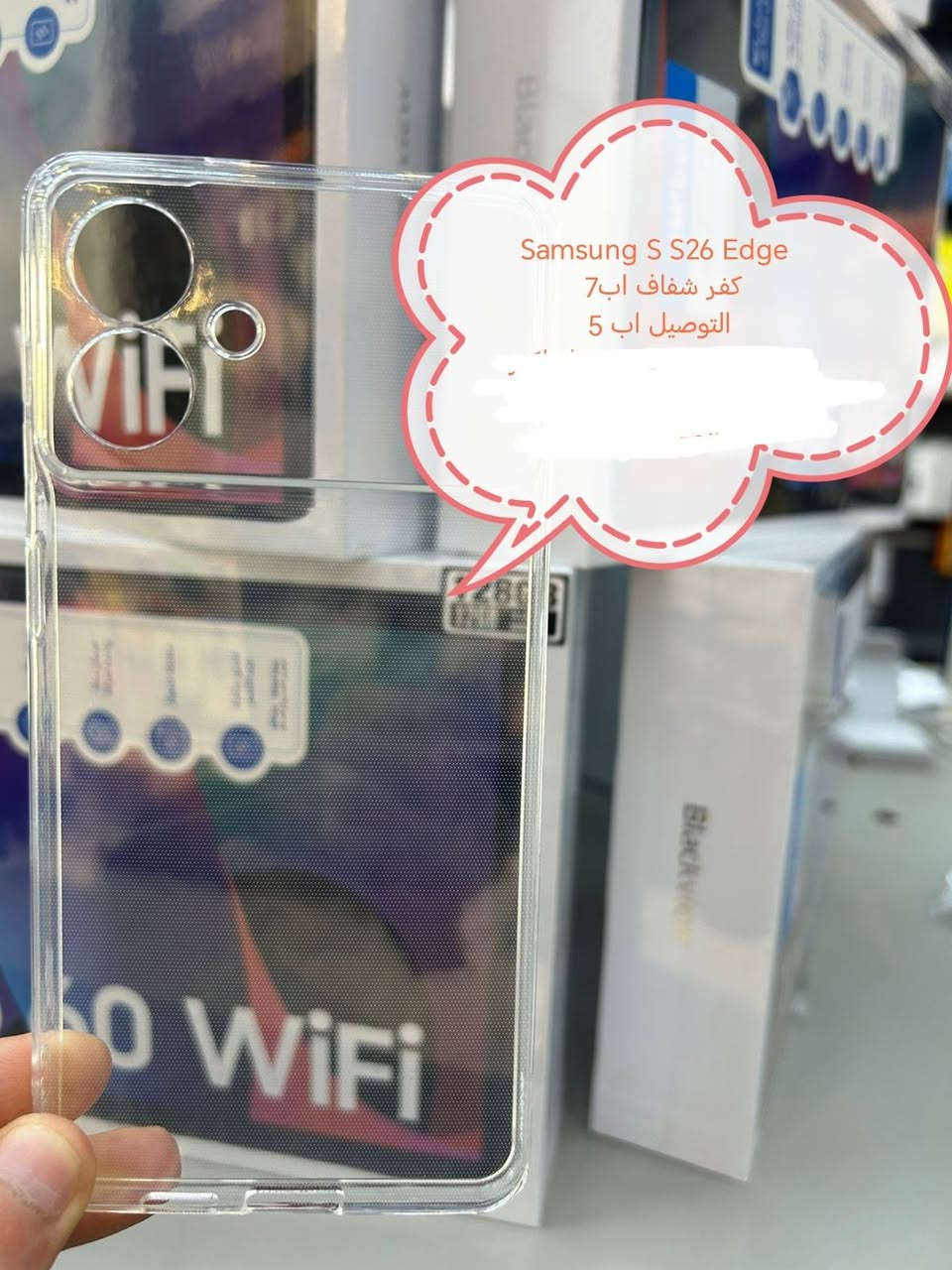 كفرات ولواصق شاشة ولواصق كامرة لأغلب الأجهزة
Samsung
الأسعار والتوصيل مكتوبة بلصور

الموديلات المتوفرة
S26 ULTRA
S26 plus
S26
S26 edge 
Z fold 7
Z flip 7
Z fold 6
Z flip 6
Z fold 5
Z flip 5
Z fold 4
Z flip 4
Z fold 3
Z fold 2
S25 Edge
S25 FE
S25 plus
S25 ultra
S25
S24 ultra
S24 PLUS
S24 FE
S24
S23 FE
S23 plus
S23 ultra
S23
S22 ultra
S22 plus
S22
S21 ultra
S21 fe
S21 plus
S21
S20 ultra
S20
S10 plus
S10
S10 E
S9
S9 plus 
Not 20
Not 20 ultra
Not 10 plus
Not 10 pro
Not 10
Note 9
Not 8
A57
A37
A56
A55
A54
A53
A52
A51
A50
A40
A36
A35
A34
A33
A32 5G
A31
A30
A26
A25
A24
A23
A22
A21s
A20
A20s
A17
A16
A15
A13
A12
A11
A10
A10s
A9
A8
A7
A6
A5

للحجز او الاستفسار يرجى المراسله علواتساب البيج *********** مع ذكر اسم الجهاز او علخاص

متوفر اغلب كفرات ولواصق الأجهزة الحديثة
