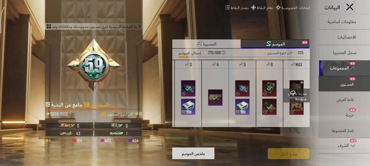 سلام عليكم حساب مرتب حيل، رابطه نضيف نته تغيره بيدك سعر الحساب 225بي مجال بصيط حك جيه مكاني أنبار فلوجه


**إذا كنت صاحب هذا الإعلان وتريد حذفه لأي سبب، رجاءا أرسل رسالة إلى الدعم الفني**