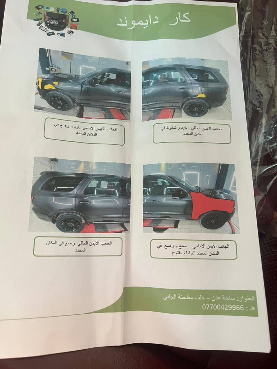 السلام عليكم دورنكو ٢٠٢٠ مكينة ٥٧٠٠ ارتي رقم بغداد السعر ٢٥٠ العنوان تاجي *********** التفاصيل في الصور
