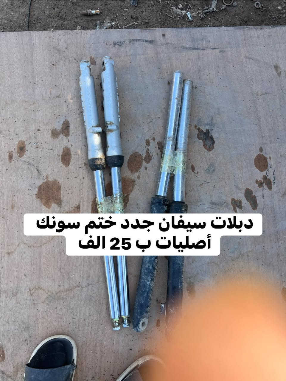 غراض البيع كلمن وسعره بلاش ❤️
مكاني بعقوبه ***********
