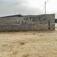 الرضويه السابعه • ٢٩٠م • خلف جوهره البقيع