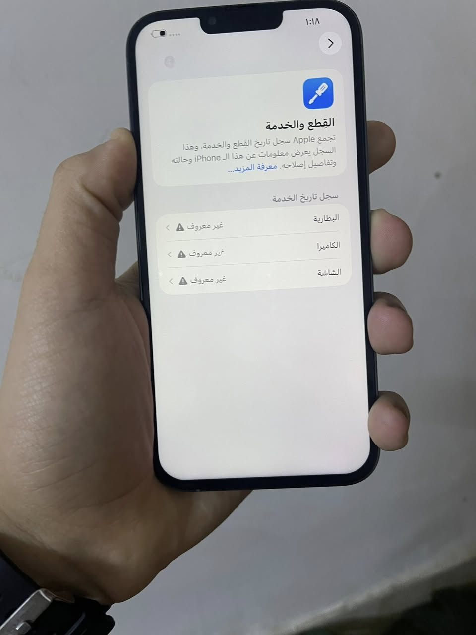 ايفون 13 برو ماكس تليفون نضافه 100/100 كلش نضيف لون بحري ذاكره 256 نموذج M القطع الي مبدله أصليات فقط سماعه الفوك عطلانه  باقي تليفون مكفول كفاله كامرات تخبل دمعه سعر 400  تصال ع رقم هذ خط فقط وخاص ***********
