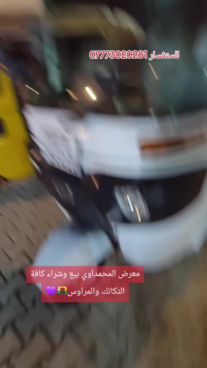 للستفسار ***********
