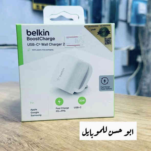 شاحن ماركة بلگن 20W و 44W 
ضمان سنه من تاريخ الشراء مع وصل الضمان 

الاسعار و باقي المنتجات داخل قناتنا على التلكرام
ادخل عل الرابط ل الاشتراك 
https://t.me/mg_400_44

عنوانا @ 
الناصرية _ شارع الحبوبي 
مقابل مؤكولات المفيد _ داخل عمار حجي عباس 
ثاني محل عل اليسار 
اسم المحل ( ابو حسن للموبايل )
ملاحظة مهمه
تواجدنا من الساعه الرابعه عصرا ل التاسعة مساءا 🩵

للتواصل ***********
