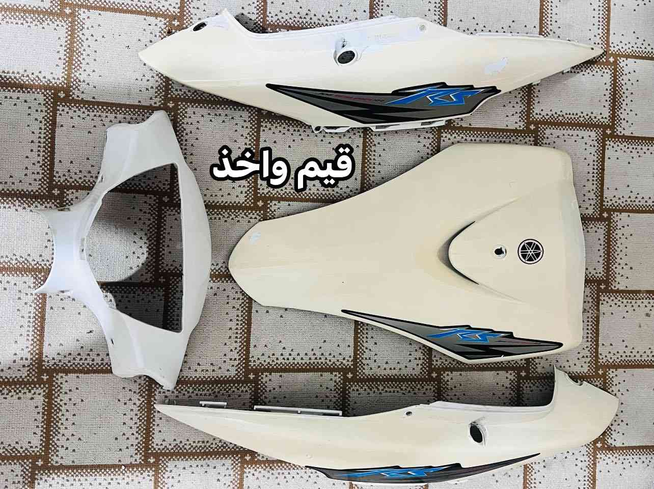 السلام عليكم
غراض تزويد ماكس عدله وبوليس

صالنصه ٣٥

وياله بدون تايرات٣٠

كاسحه عدله٢٠

سيت وردي ب٢٠

كفرات عدله قيم واخذ

سيبايه بوليس ١٠

مكاني العماره ابو رمانه ‭٠٧٧٣ ٤٦١ ٧٥١٥‬ ما متواجد خاص واتساب واتصال فقط
