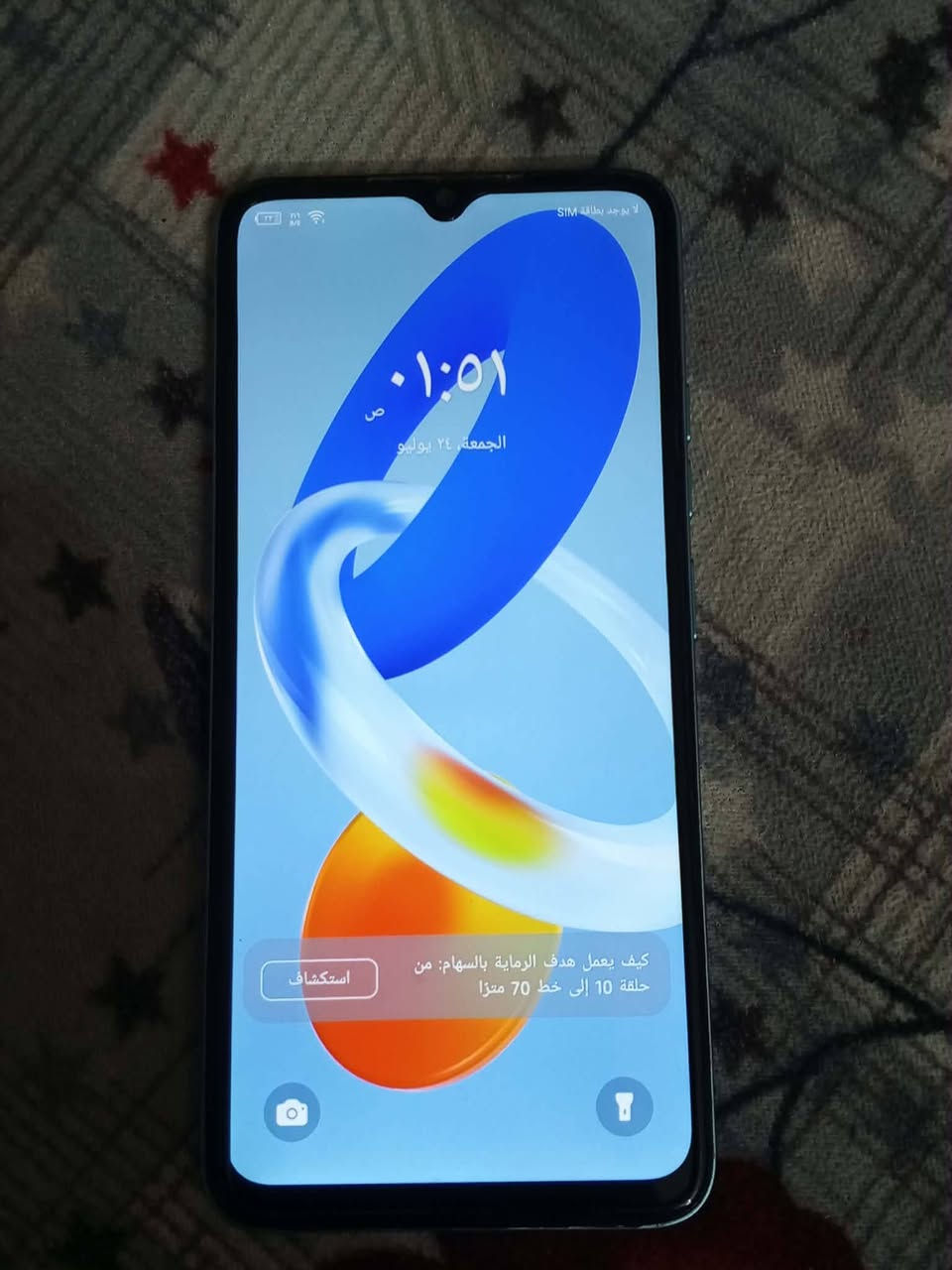 جهاز تكنو بوب 7 نضيف ذكرته64 عنوان الكوفه شارع المعمل سعره60 وبيه مجال الاتصال ***********

