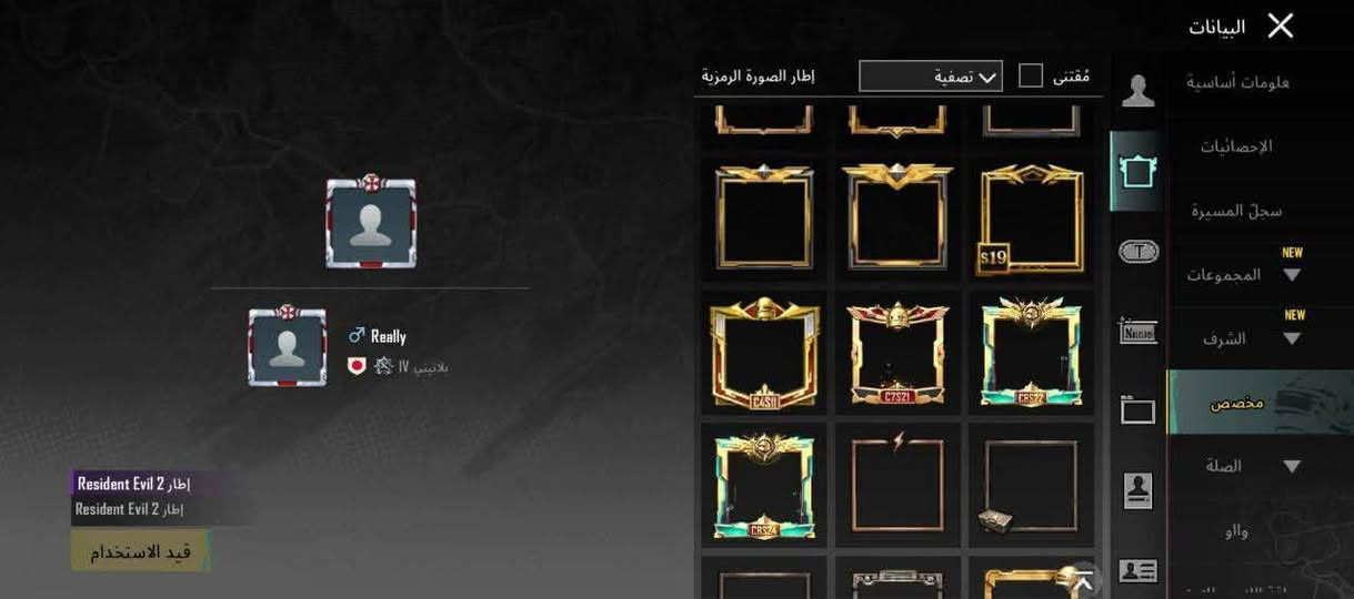 متاح حساب ببجي ليفل 81 تطكه لل 82
مثكات 113
5 كونكر 2 التميت
33 سلاح منهن 14 كل مسج والباقي ليفل 2و3+امفور ثلجي ليفل 6
جنط وخوذ خير من الله حساب كامل من كلشي 

سع ر 125 الف بي مجال 
 تريد وجة لوجة تريد تحويل
مستعجل عل بيع
