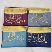 سجادات حسب الطلب • توصيل متوفر • سجاد