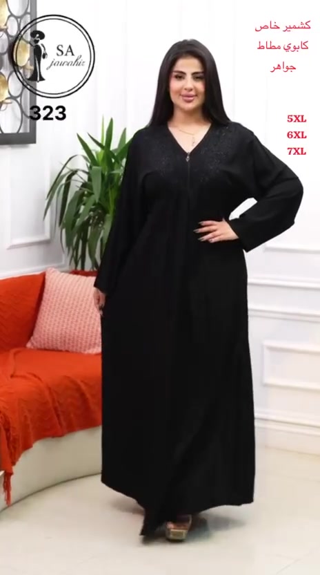 كلابية فانيلا تركي ماركة خصيم الاصلي 
قماش الشغل سواد مكفول 100‎%‎
5 موديل قياس واضح بل الصور 
السعر الدرزن 155 الف


**إذا كنت صاحب هذا الإعلان وتريد حذفه لأي سبب، رجاءا أرسل رسالة إلى الدعم الفني**
