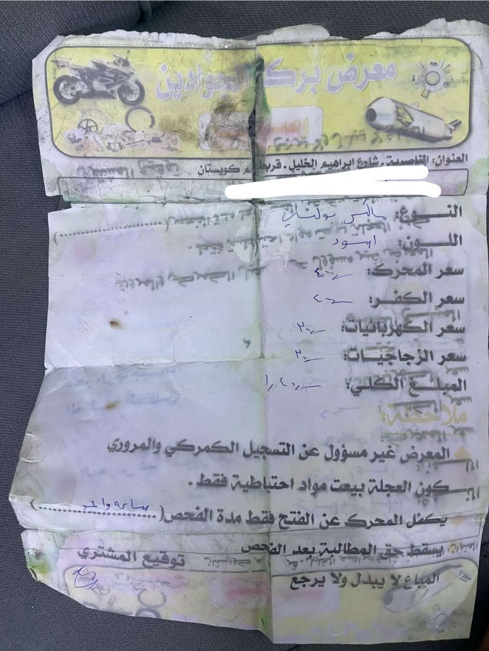 بوليسي للبيع نضيفه كلش كامله اي نقص ما بيها ٥٠بلاد 
ملاحضه :السلف ٥٥فقط السلف فقط 
سلف هندر كهربائيات قفل جنطه مكفوله كفاله عامه وصله موجود سعرها ٧٠٠ وبيه مجال حگ الجيه 
مكان /سوق الشيوخ-فضليه 
رقم /***********

