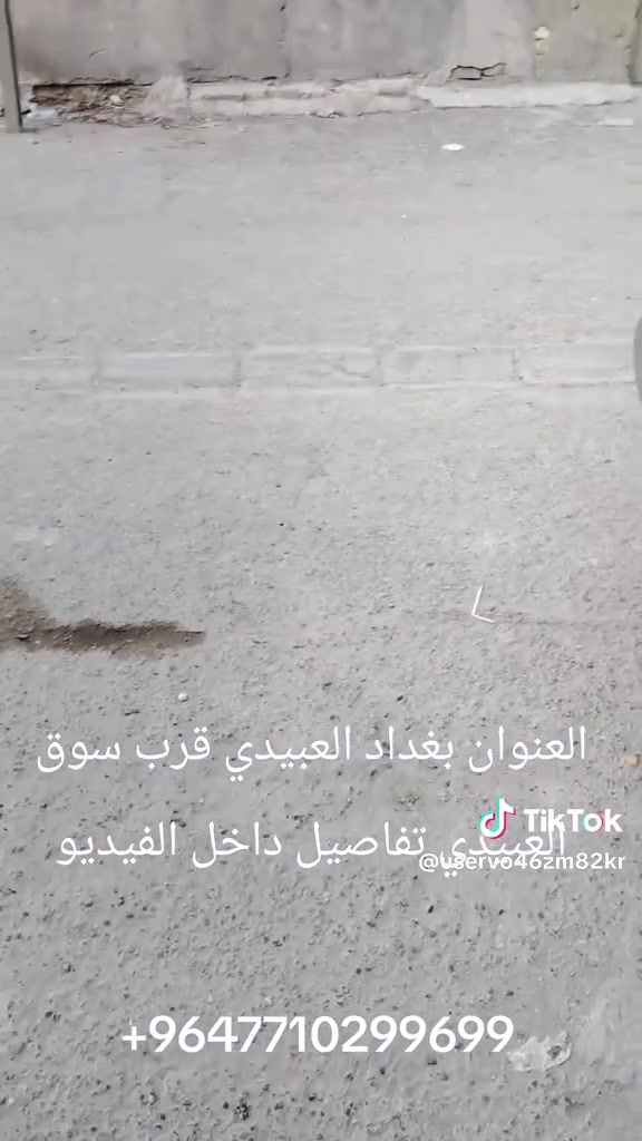 200م 
بغداد العبيدي قرب مدرسة الياسمين 
الاتصال ***********
واتساب سعر مناسب
