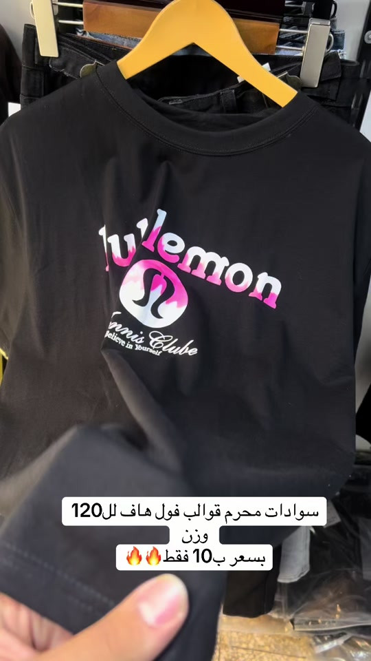 بديات ماستر ب10 فقط يوجد توصيل لجميع محافضات سعر توصيل 5  للحجز  ***********  #اكسبلور #ترند #الشعب_الصيني_ماله_حل😂😂 #fyp #tiktoklive 
