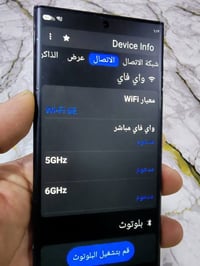 اس ٢٣ الترا • ذاكرة ٢٥٦ • رام ١٢