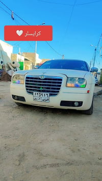 اوبامه ٢٠٠٧ • مكينة جديدة • ديوانية