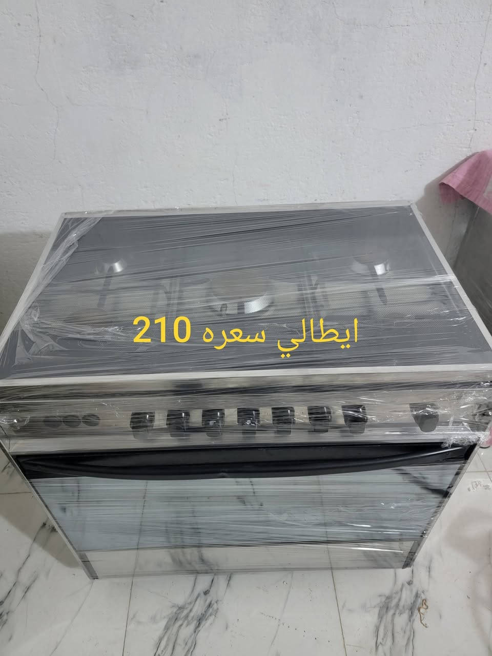 طباخات وغسالات باله على الشغل العنوان حي الرحمه الاولى ***********
