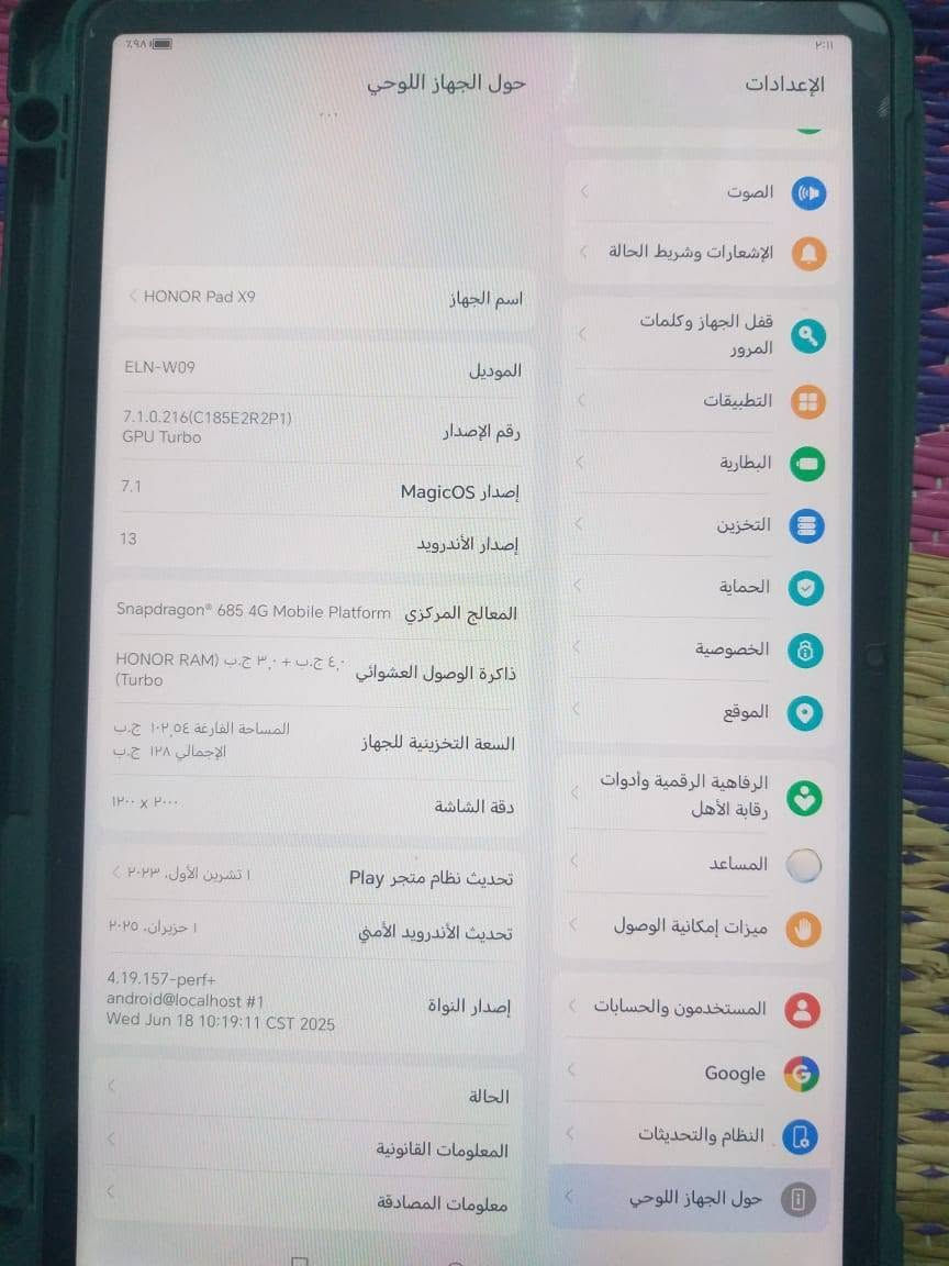 ايباد للبيع السعر 200 مع المجال ذاكره 128 عشوائيه 8 التواصل ***********. نجف
