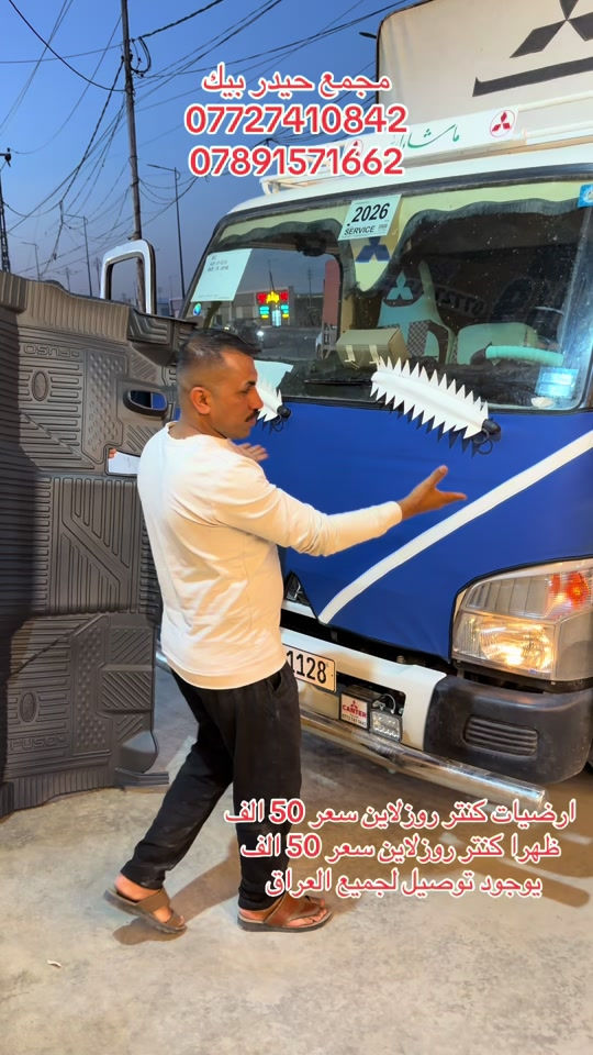 #الشعب_الصيني_ماله_حل😂😂 #كناترية_الجنوب #كناترية_القصرين #البصرة #كروب_جمبازيه_كيا_العراق_شعبة🔱_الجمبزه 


**إذا كنت صاحب هذا الإعلان وتريد حذفه لأي سبب، رجاءا أرسل رسالة إلى الدعم الفني**