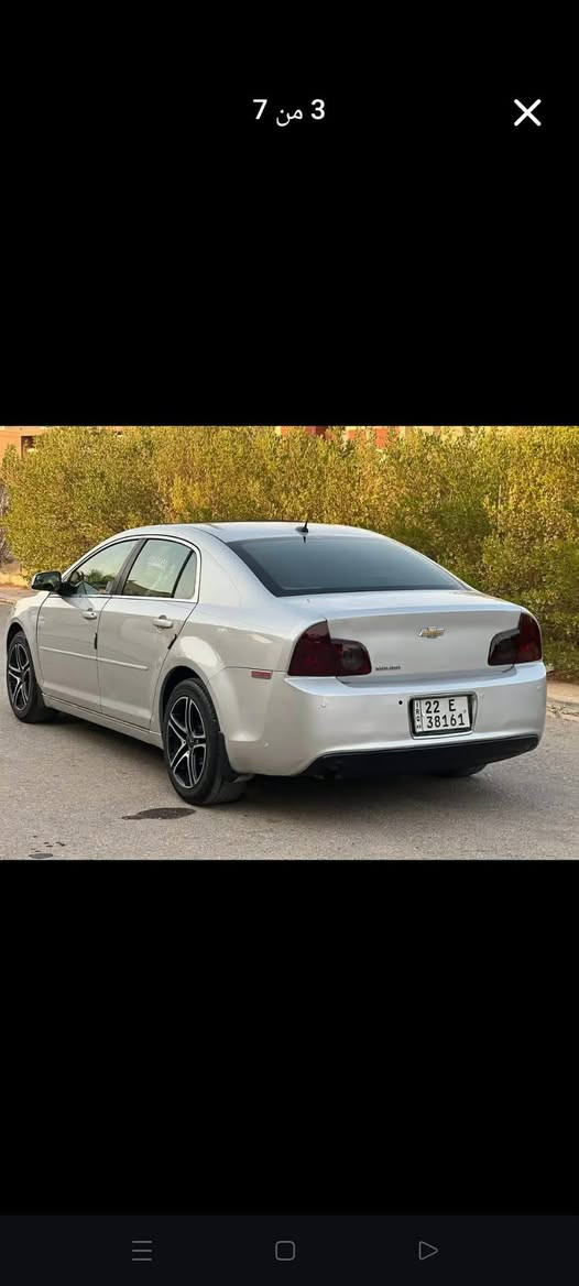 سياره للبيع ماليبو 12قطعتين صبغ كير محرك شرط رقم اربيل مسطرة شرط تحويل
‏‪***********‬‏
