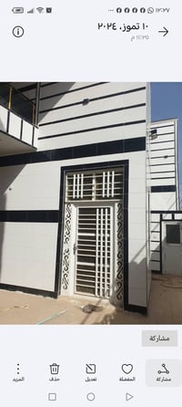 النجف الاشرف • طابو صرف • ٢٠٠م