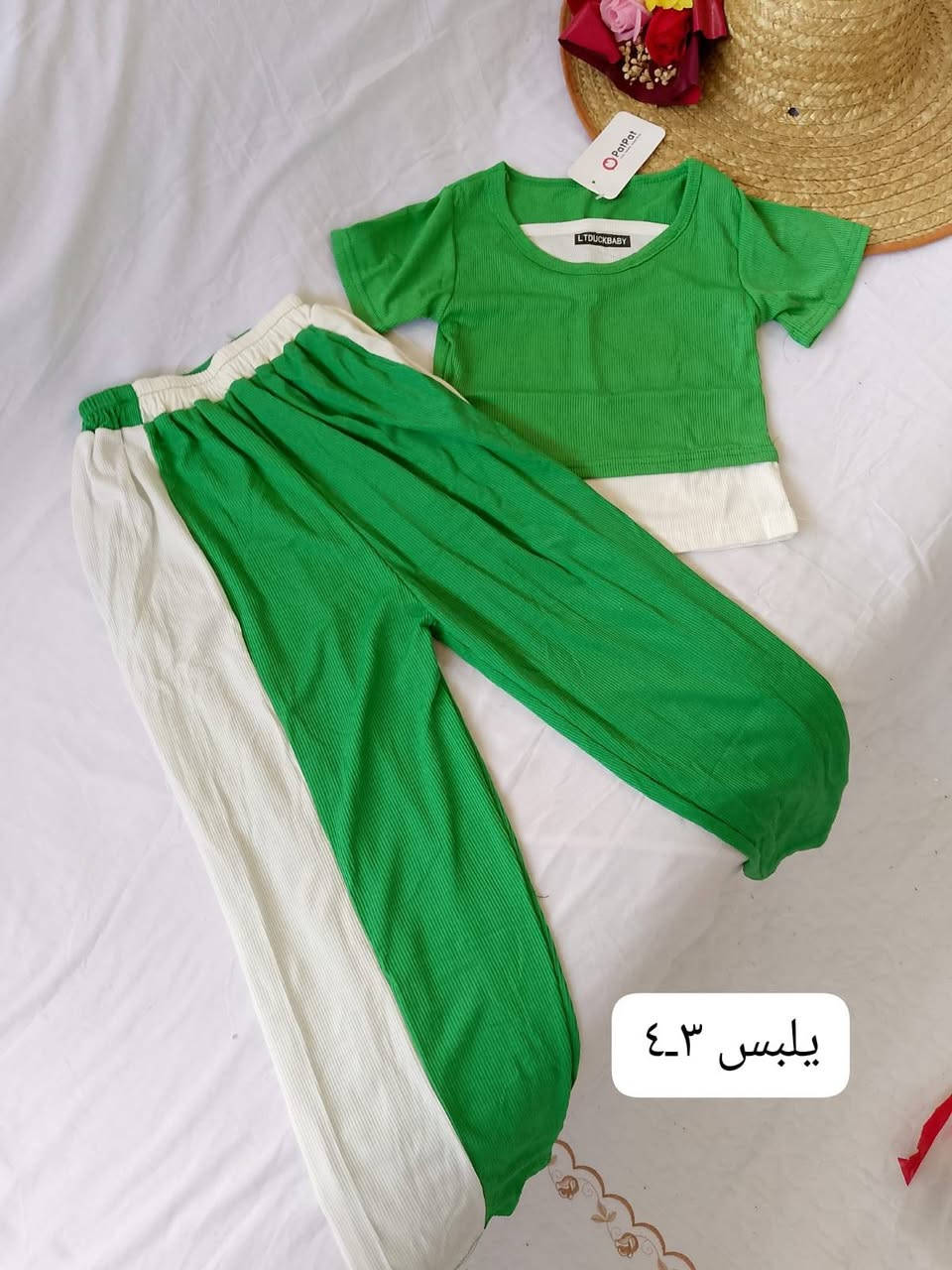 فتح وجبه ملابس اطفال شي أن جديد ماركت بات بات 
متوفر توصيل داخل النعمانيه فقط 😍


**إذا كنت صاحب هذا الإعلان وتريد حذفه لأي سبب، رجاءا أرسل رسالة إلى الدعم الفني**