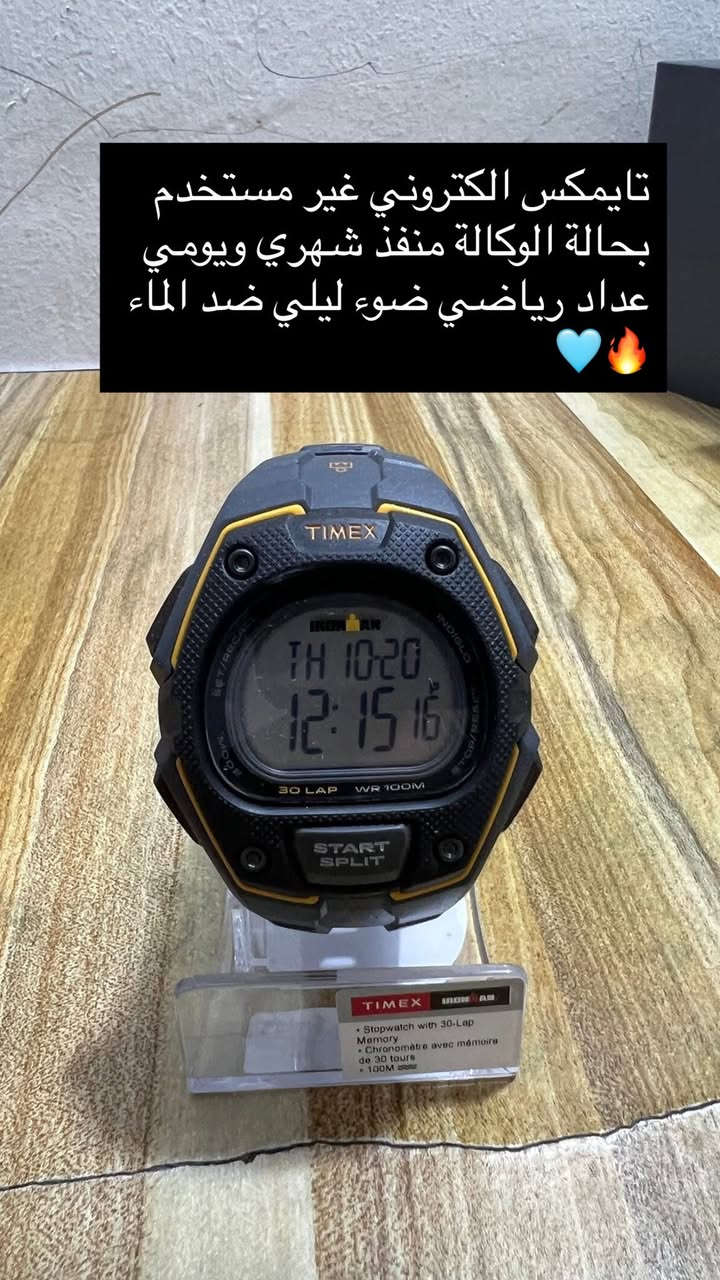 ساعات بالة اصلية اسعار حلوة ومناسبة متوفر توصيل


**إذا كنت صاحب هذا الإعلان وتريد حذفه لأي سبب، رجاءا أرسل رسالة إلى الدعم الفني**