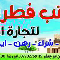 دار للبيع • الملحق • ٢٠٠م تجاري