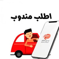 بنات اذا تحتاجون ولد يوصل الكم علاج مسواك اي شي متوفر ٢٤ ساعه ثقه وامي...