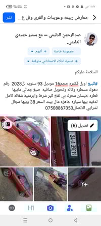 لتوضيح كابون بانزين بيها 👇