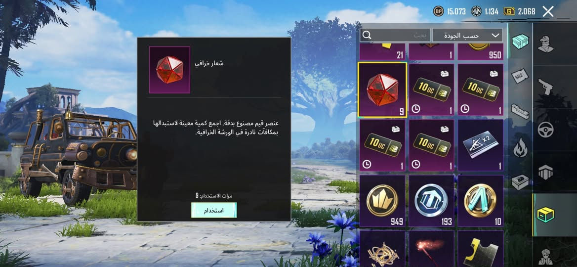 السلام عليكم…
حسِااب ببجي للمراوس بإقوى منه وانطي فرق..
مستوى المجموعات 54 مابقى شي ع 55 كم نقطه فقط

الحساب بي 4 اسلحه قابل للتطوير من غير اسلحه الـ RB

امفور طكه وحده ع كيل مسج

بي 2 كونكـر لفل الحسَاب (76) قريب ع 77

اسلوب خرافي وبي 9 كريسـتال والـ RB 100

وشعـبيه كدامك خير من الله 

ملاحظه وجه لوجه فقط واذا داخل المدينه بعد احسن

خاص مفتوح.


**إذا كنت صاحب هذا الإعلان وتريد حذفه لأي سبب، رجاءا أرسل رسالة إلى الدعم الفني**