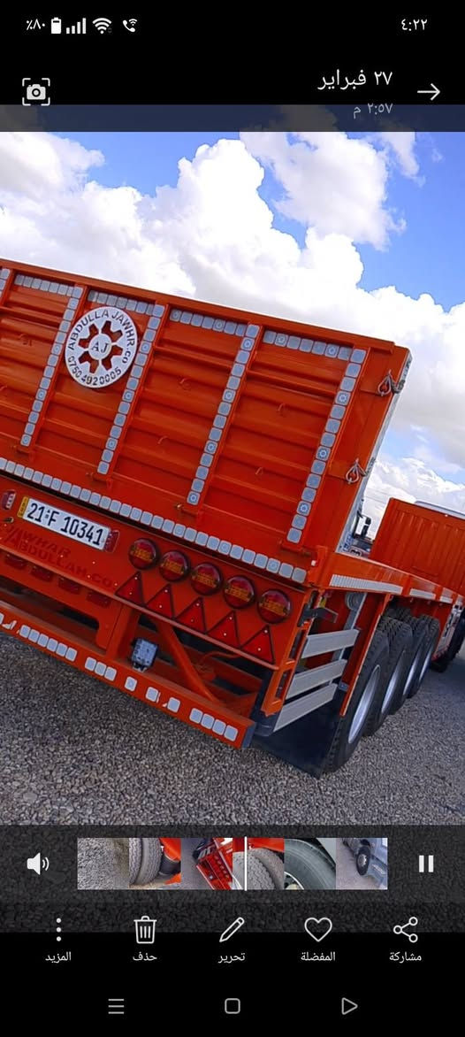 أكسور 2004 گير كهربائي سنويه وارقام والعربانه صفر  ***********
