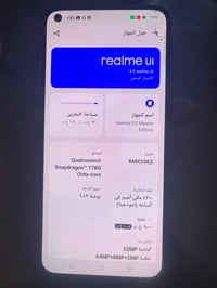 هواوي Y9 برايم • ريلمي GT • موبايل شاشة عاطلة • هواتف مستعملة • تلفونا...