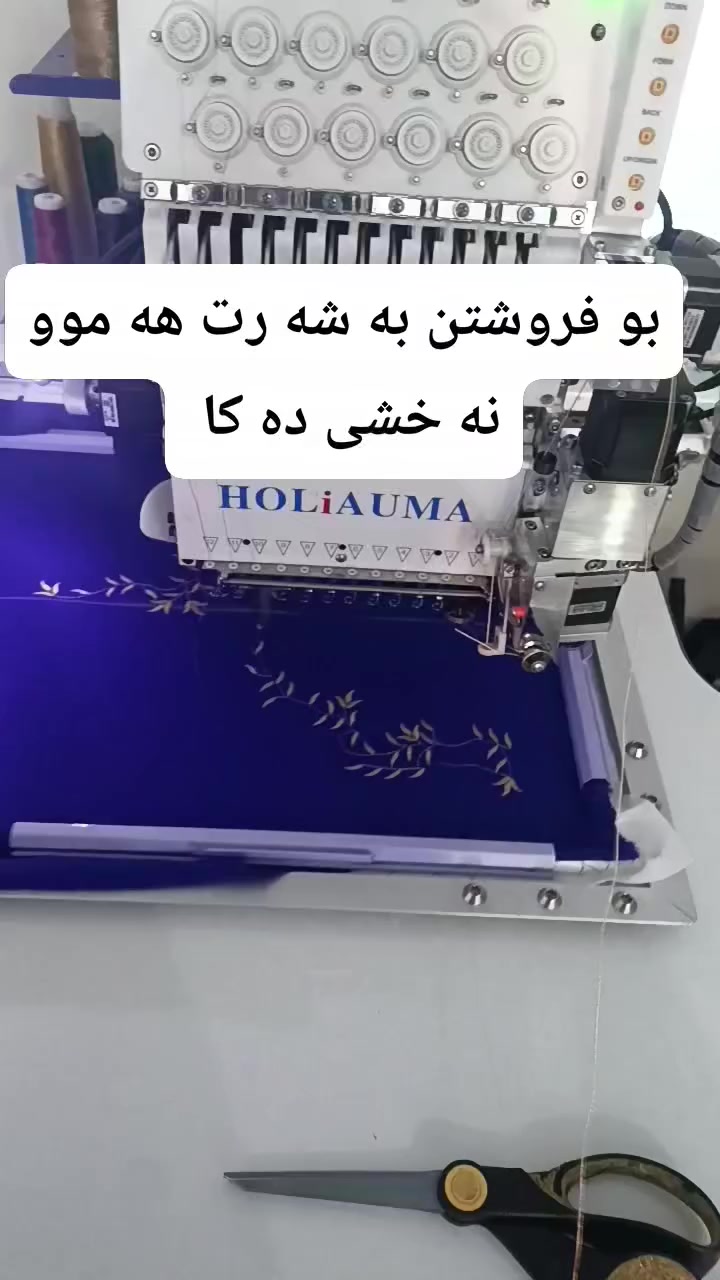 مه کینه ی قالب گه وره مه کینه ی قالب بجوک بو فروشتن هه موو نه خشی ده کا به شه رت کی ویستی تیل بکا ***********
جوابی کۆمینت ناده مۆ لە گه ڵ ریزم که لار.رزگاری
