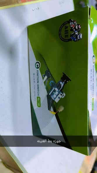 يعلن مجمع أثير الياسري عن توفر جميع انواع المواد احتياط للدراجات النارية وبأسعار تنافسية العنوان الديوانية محلات نقابه اللمعلمين قرب الفلكه الحجريه رقم المجمع ***********
