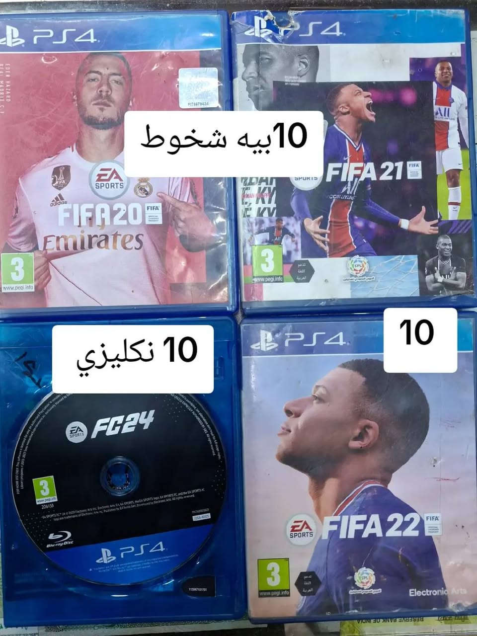 مستخدم فور اسعار مناسبه 
متوفر توصيل 
***********
