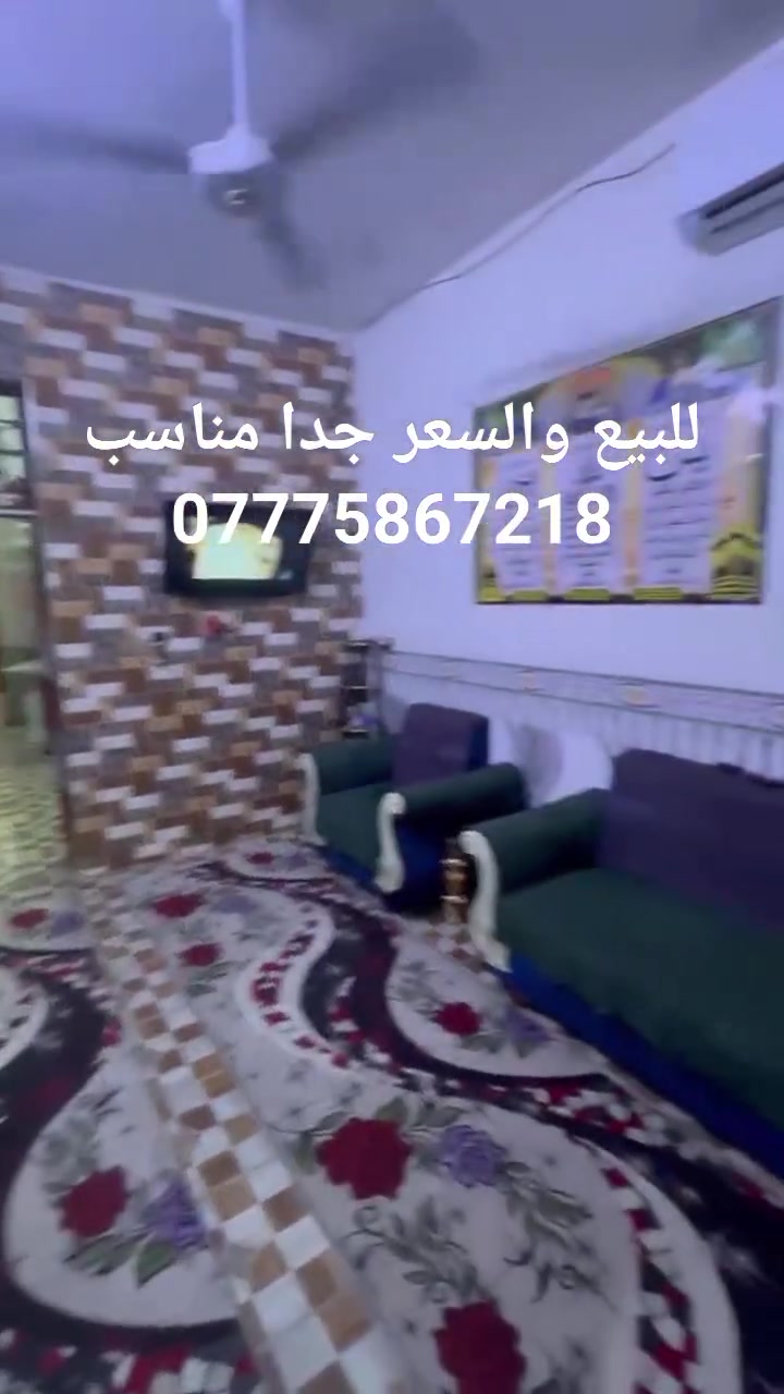 للبيع 50طابق واحد كامل الخطيب الزراعي شارع مشمشه قرب اسواق تفاحه السعر جدا جدا مناسب وتدللون ***********  اتصال واتساب خط اجاوب
