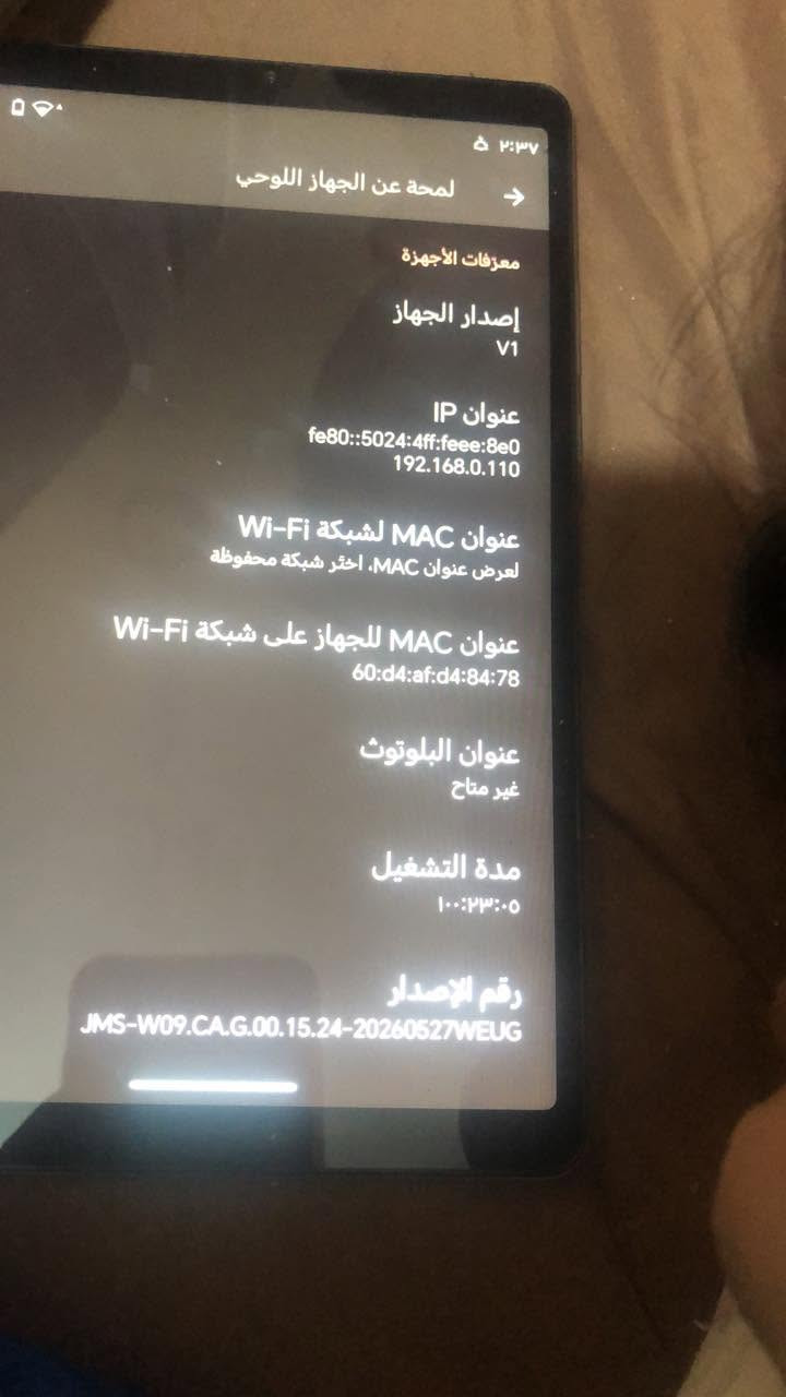 Honor Pad X7
             للبيع.     
جديد استخدام قليل 
مده تشغيل 100ساعه  موضح بصوره
ذاكره.  128
كرتونه موجوده ملازماته كلها موجوده وجدد 

سعر.     225.   و بي مجال


**إذا كنت صاحب هذا الإعلان وتريد حذفه لأي سبب، رجاءا أرسل رسالة إلى الدعم الفني**