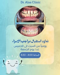 للحجز و الاستفسار مراسلة الصفحة او الاتصال عبر الرقم :  07901276790