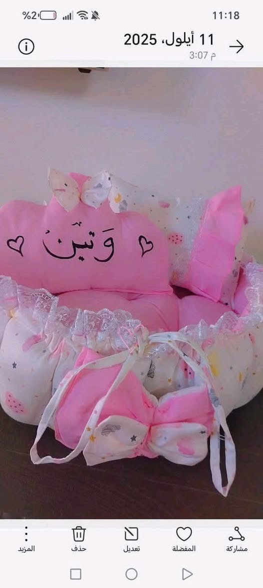 حبايب قلبي عرض خاص على عش الطفل السعر 17 فقط متوفر توصيل جميع المحافظات وداخل الموصل


**إذا كنت صاحب هذا الإعلان وتريد حذفه لأي سبب، رجاءا أرسل رسالة إلى الدعم الفني**