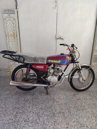 دراجه ايراني • تعمير كامل • القرنه العلوه