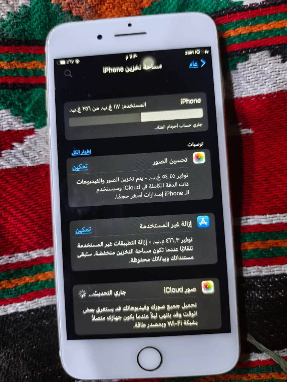 ايفون سفن بلاص ☑️

ذاكره٢٥٦ :/256

جهاز حلو ونضيف ويوجد توصيل فقط كربلاء 

مبدل بي شاشه وبطاريه وكاله من شركه الاماني في كربلاء 

السعر 140مع مجال 

رقم الهاتف يوجد وتس ***********
