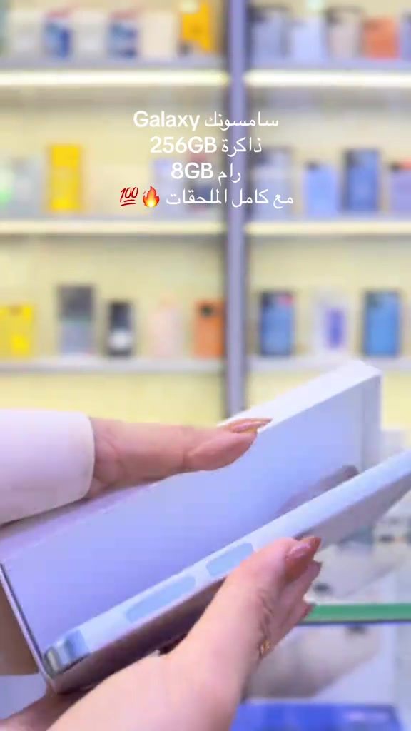 سامسونك Galaxy A17 🔥 ذاكرة 256GB ورام 8GB مع كامل الملحقات  ✨ سريع بالأداء وبطارية قوية ويصلح للاستخدام اليومي والألعاب 📱 #سامسونك #GalaxyA17 #موبايلات #اكسبلور  #هواتف_ذكية 


**إذا كنت صاحب هذا الإعلان وتريد حذفه لأي سبب، رجاءا أرسل رسالة إلى الدعم الفني**