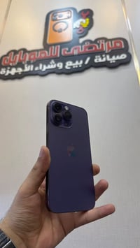 آيفون ١٤ برو ماكس • ٢٥٦ • كفاله عدى البطاريه