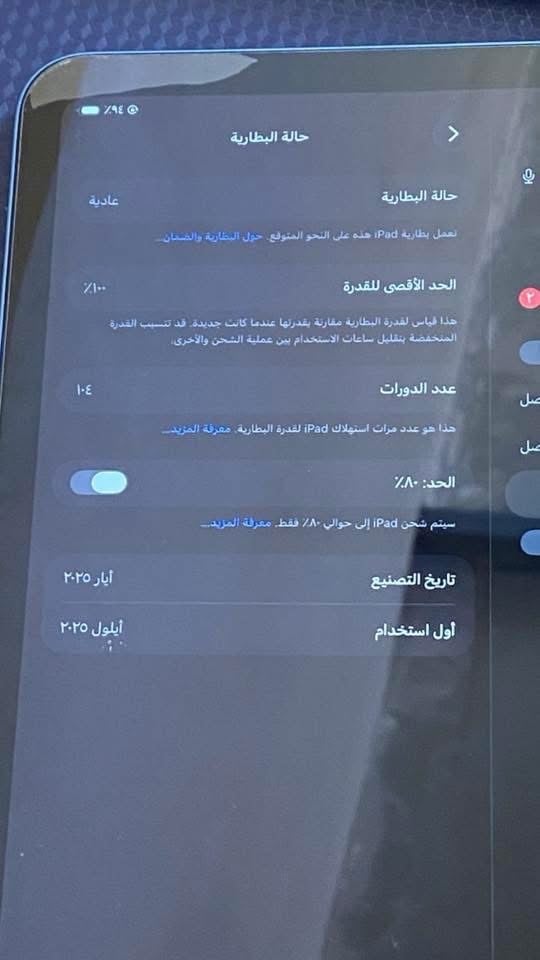 كربلاء الامن الداخلي 