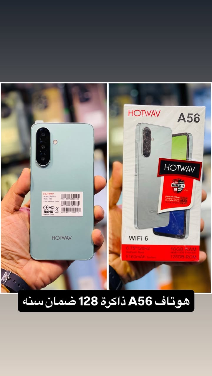 مكتب الاسمر فون عروض خاصة صيانه فوري بانسب الاسعار خطوط مميزة
اجهزة وموبايلات
 
العنوان بغداد الجديدة النعيرية قرب مكتبة شاطر ***********
