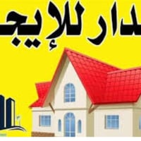 الحي العسكري كركوك • ١٨٠م • غرفتين نوم