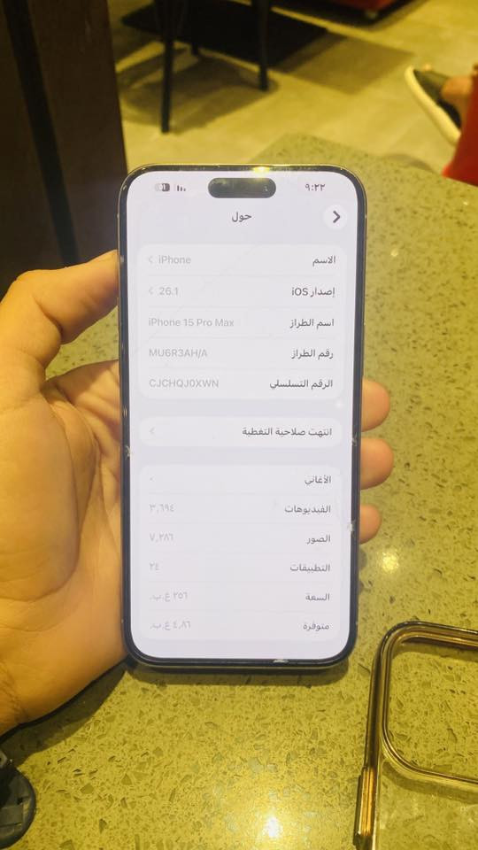 السلام عليكم 
15 pro mex 
بطارية 95% ذاكره 256 جهاز مكفول وزلغ واحد مابي 
رايده 1150 وبي مجال
بغداد الحبيبية
***********
