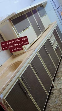 كاونتر تسكام • بيع مستعجل • مدينة الصدر بغداد