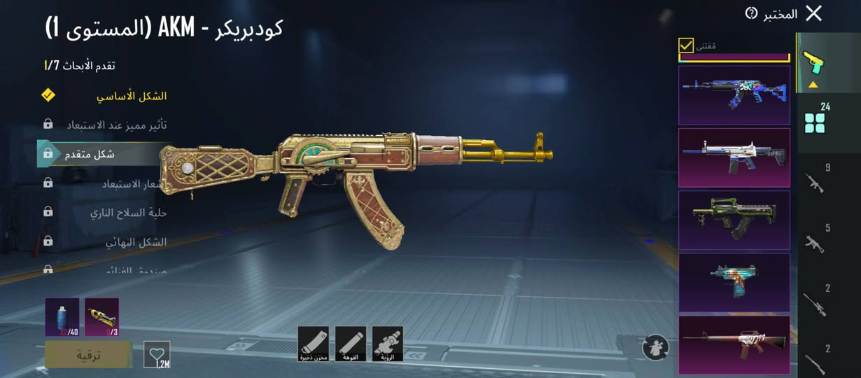 للبيع حساب مرتب مشحون من الخامس هواي نوادر بيه السعر خاص.او مراوس حسب القناعه


**إذا كنت صاحب هذا الإعلان وتريد حذفه لأي سبب، رجاءا أرسل رسالة إلى الدعم الفني**