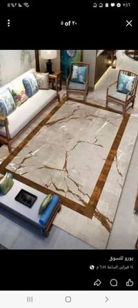 مفرش ستندر • ٤/٣ • ٥ متر