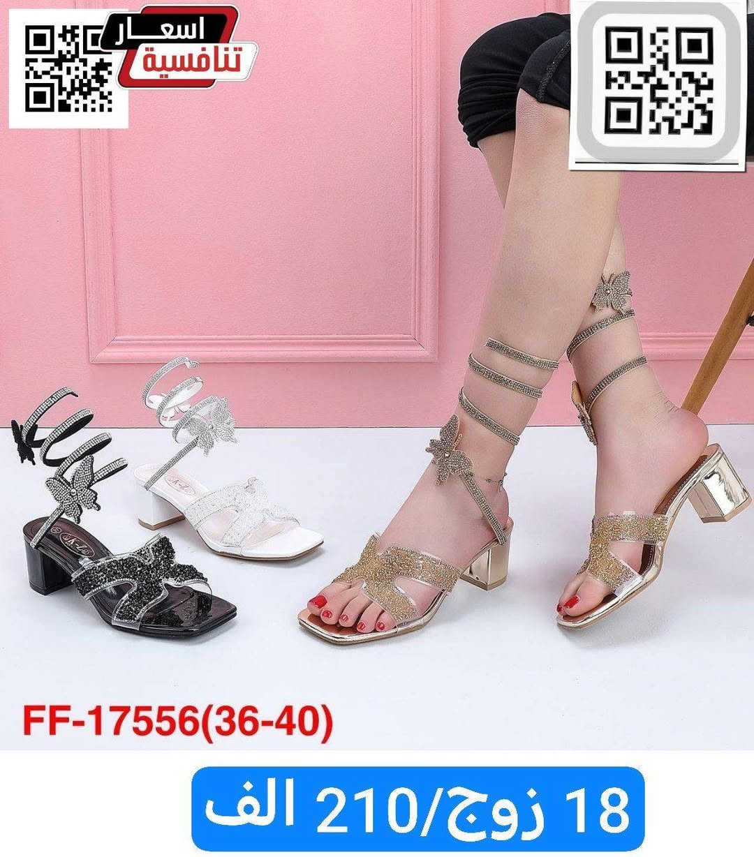 🔺 كمية محدودة 
🔺سليبرات واحذية 

🔺شحاط نسائي صيني علب كوالتي 
🔺تعبئة الكارتون 18 قطعه
🔺الاسعار والقياسات مكتوبة داخل الصور 

‎🔺رابط قناة الواتساب لنشر البضاعة 
https://whatsapp.com/channel/0029VbBzkJrChq6HksnzA22C

التوصيل متوفر لجميع المحافظات 🚚 
الحجز عن طريق رابط واتساب فقط ☎👇👇

https://wa.me/+9647506488629

https://wa.me/+9647866117376
